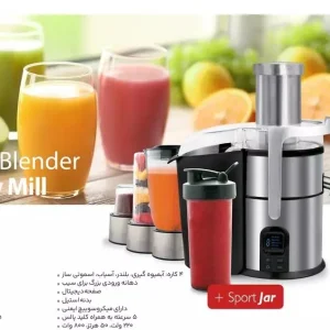 آبمیوه گیری چهارکاره دیجیتال هامیلتون مدل JH-1277
