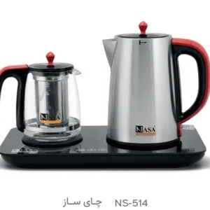 چای ساز NS-514